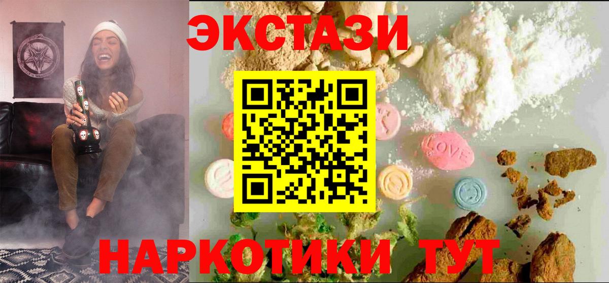 Экстази Punisher Долгопрудный