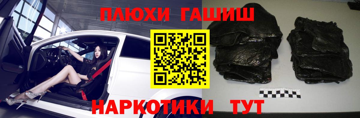 ГАШИШ Ice-O-Lator Долгопрудный