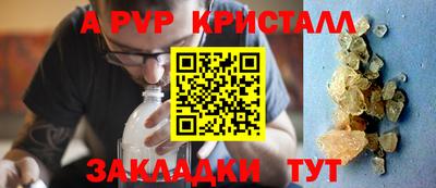 соль ск Балашиха
