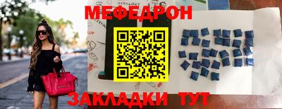 MESCALINE Балаково