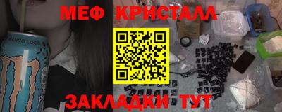 соль ск Балашиха