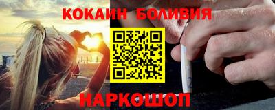 соль ск Балашиха