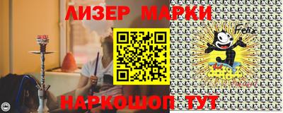 MESCALINE Балаково