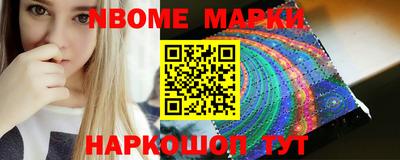 MESCALINE Балаково