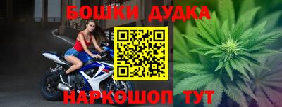 MESCALINE Балаково