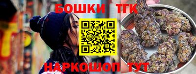 MESCALINE Балаково