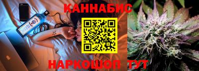 соль ск Балашиха