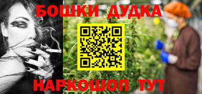соль ск Балашиха