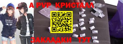 MESCALINE Балаково