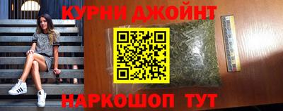 соль ск Балашиха