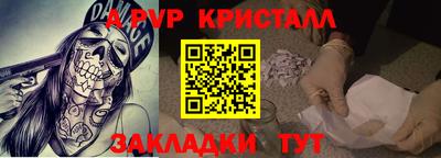 соль ск Балашиха