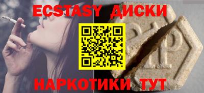 MESCALINE Балаково
