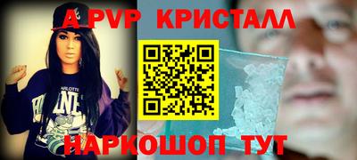 соль ск Балашиха