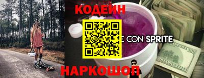 соль ск Балашиха