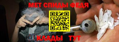 MESCALINE Балаково