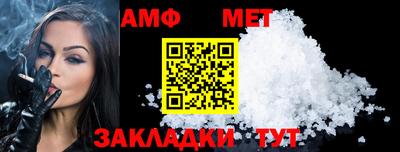 MESCALINE Балаково