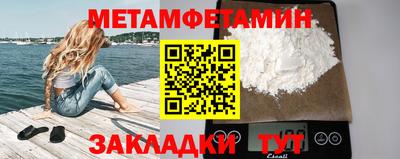 MESCALINE Балаково