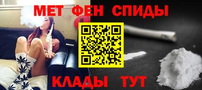 соль ск Балашиха
