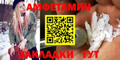 MESCALINE Балаково
