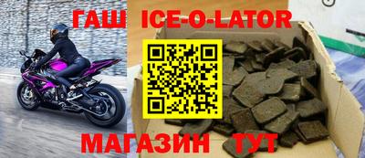соль ск Балашиха