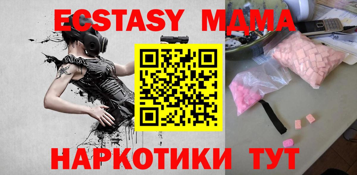 MDMA VHQ Долгопрудный