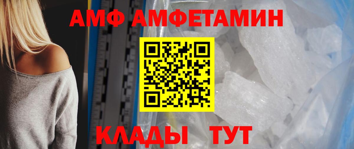 Метамфетамин Декстрометамфетамин 99.9%  Метамфетамин Декстрометамфетамин 99.9%  Вход с VPN  Долгопрудный 