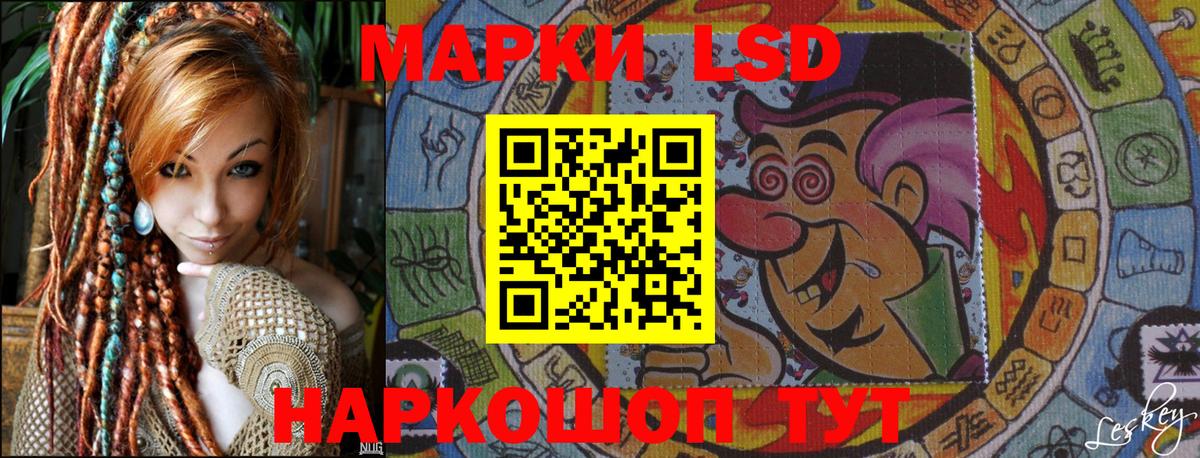 Марки N-bome 1500мкг Долгопрудный