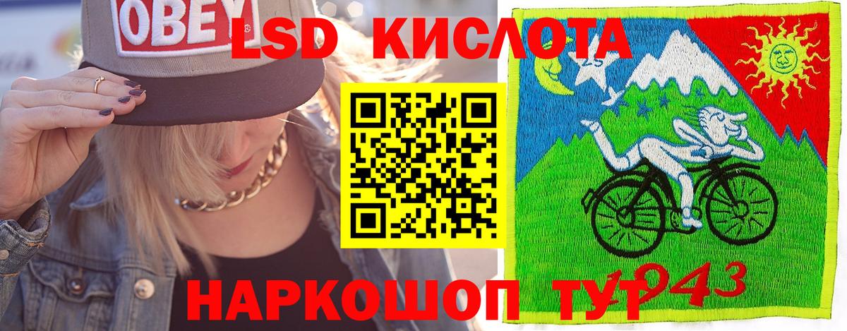Марки N-bome 1,5мг  Марки 25I-NBOMe  Долгопрудный  Вход с VPN 