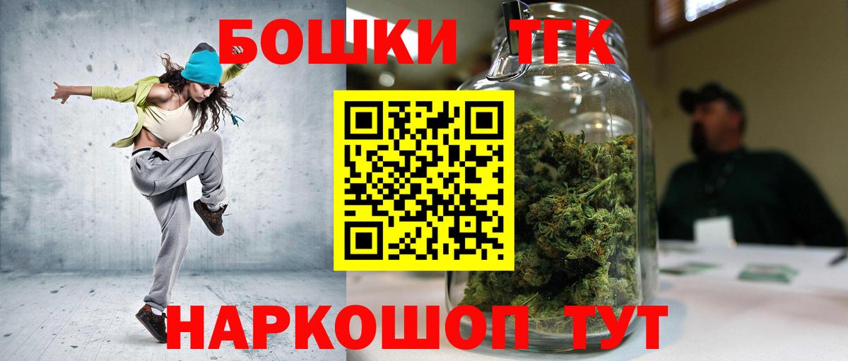 Конопля White Widow Долгопрудный