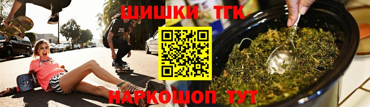 Бошки марихуана LSD WEED  Каннабис конопля  Конопля планчик  Долгопрудный  Вход с VPN  Шишки марихуана индика 